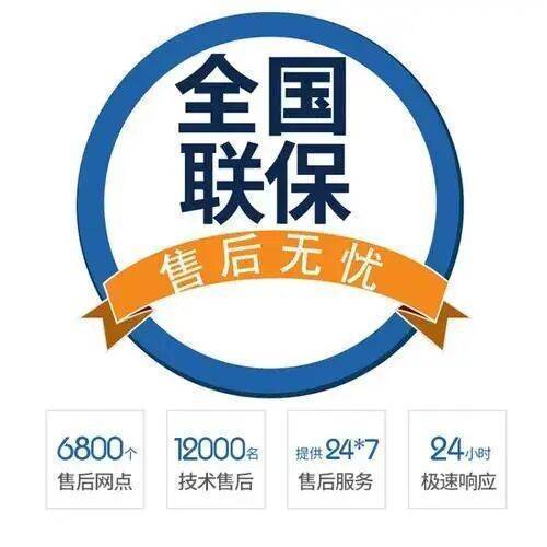 北京欧意热水器服务中心