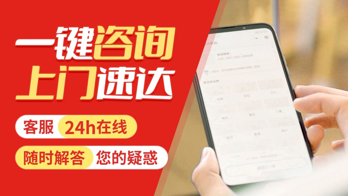 北京欧意热水器关于我们